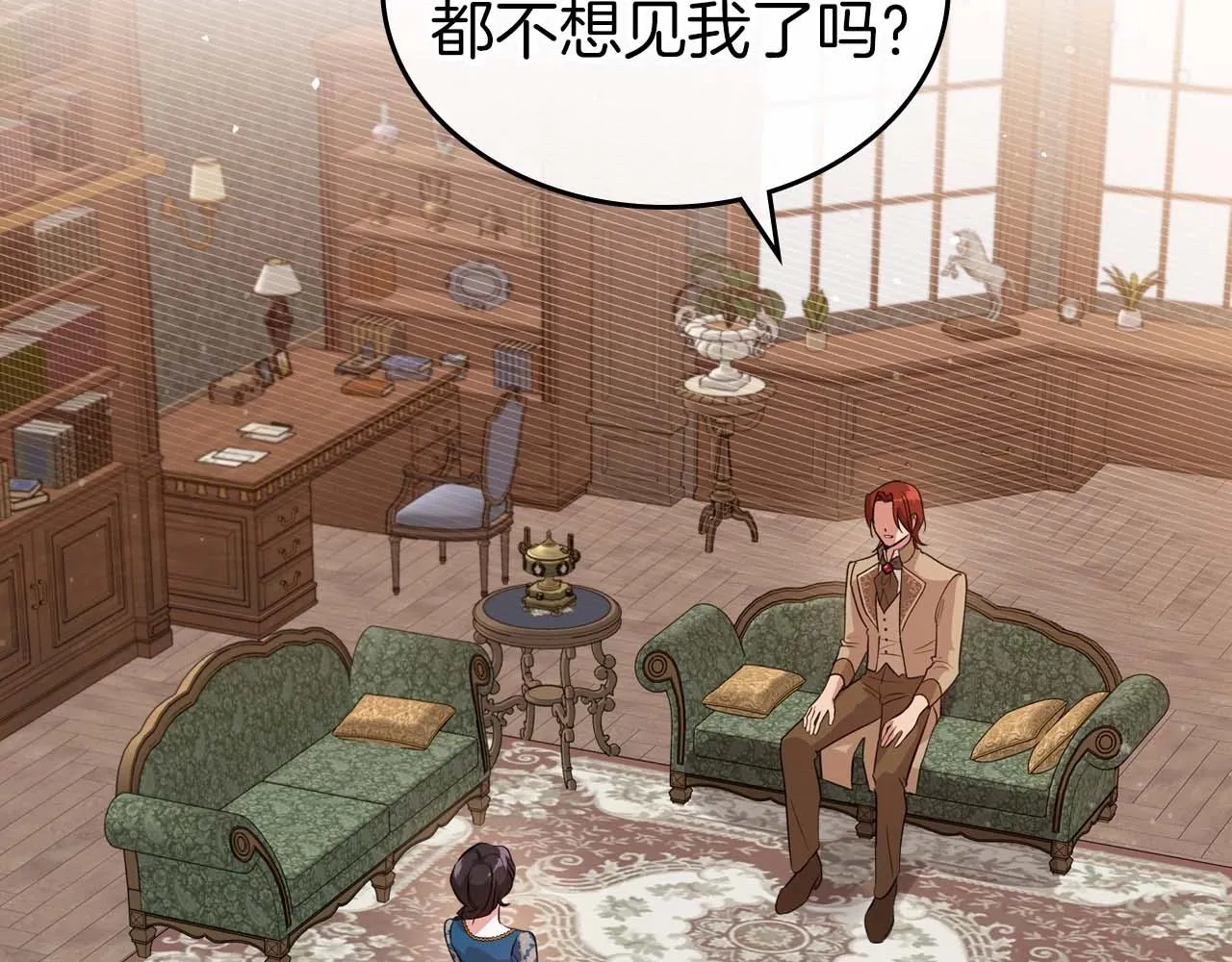 第52话 “讨厌”也是需要感情的 第7页
