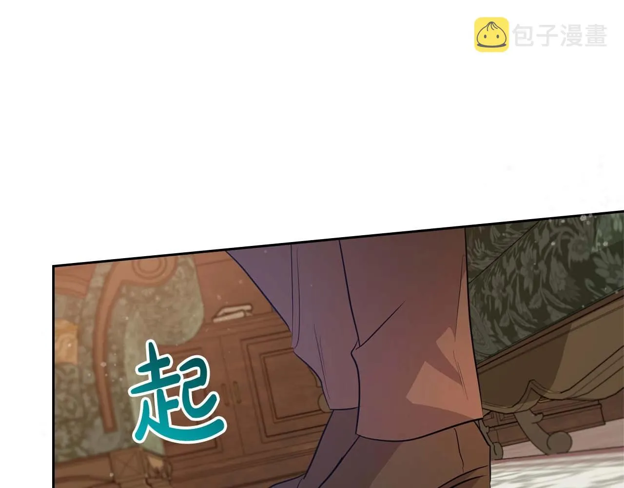 第52话 “讨厌”也是需要感情的 第16页