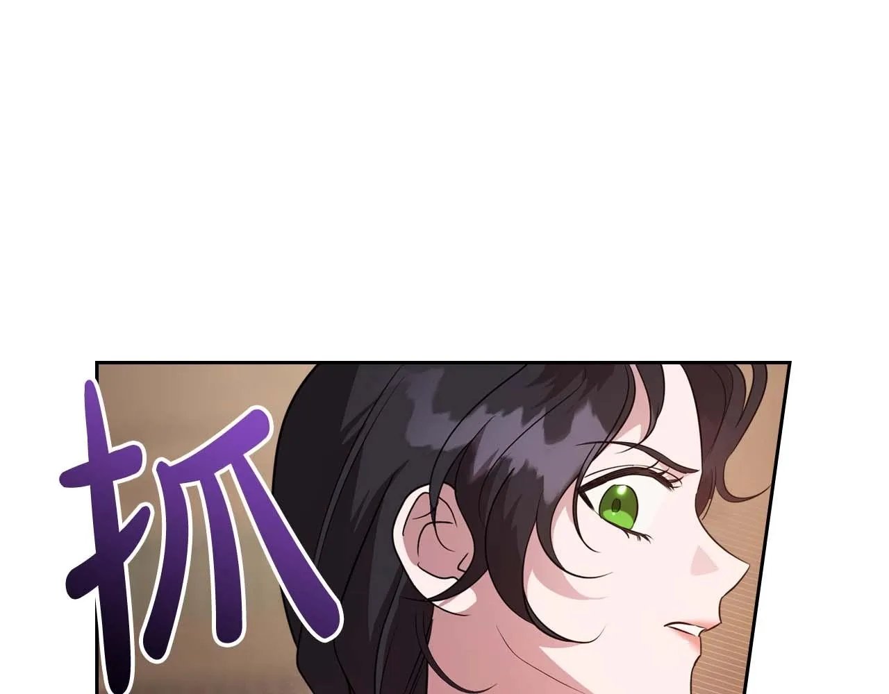 第52话 “讨厌”也是需要感情的 第42页