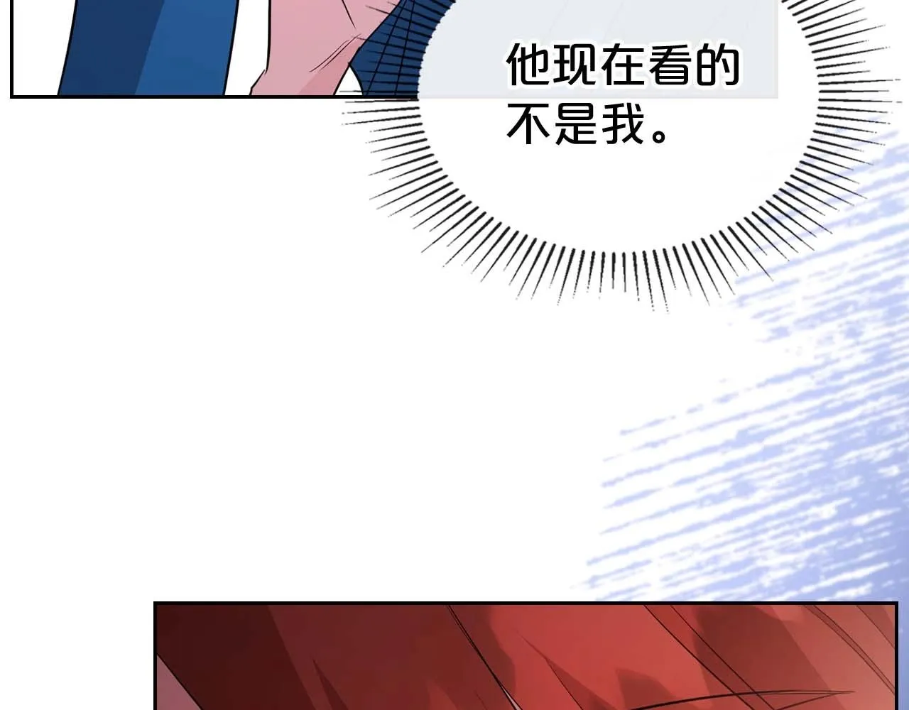 第52话 “讨厌”也是需要感情的 第55页