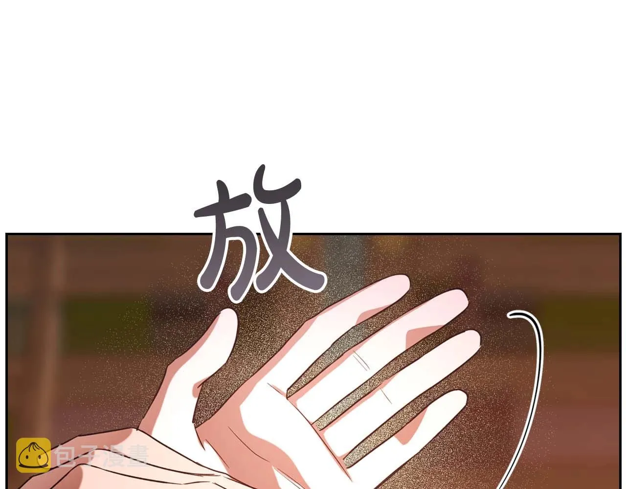 第52话 “讨厌”也是需要感情的 第131页