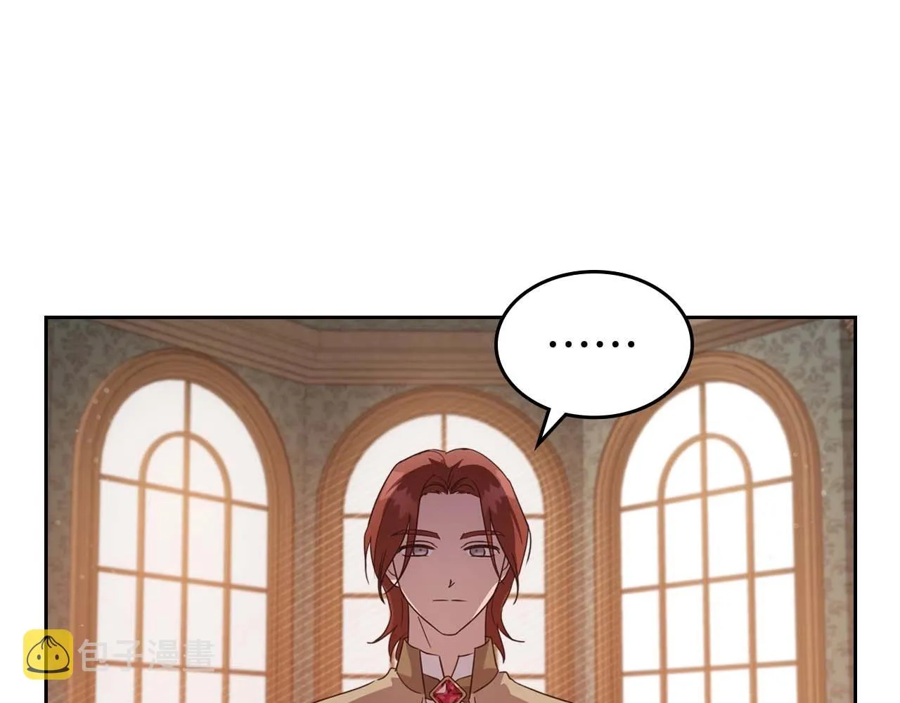 第53话 情感垃圾桶 第25页