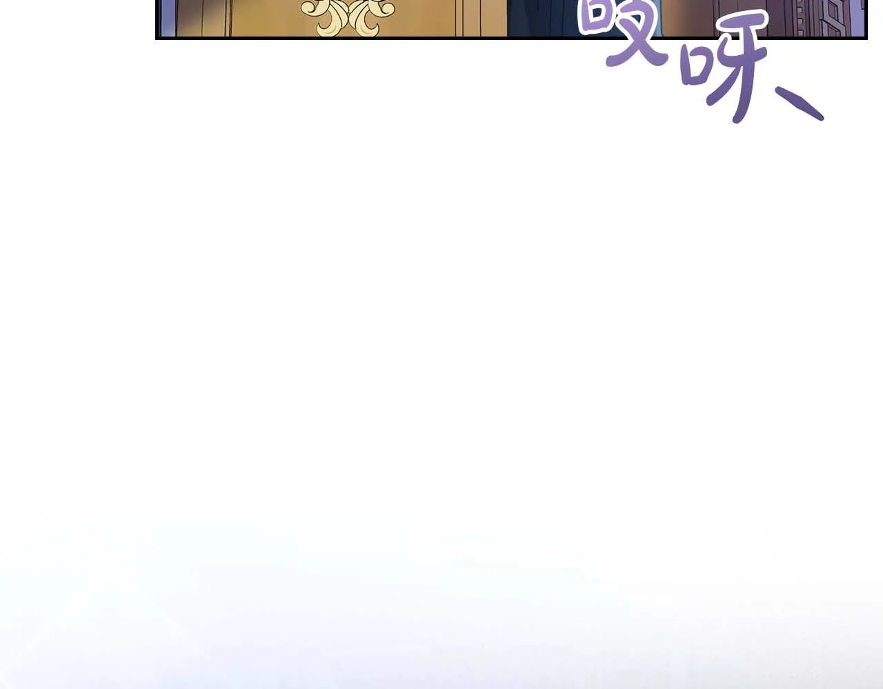 第53话 情感垃圾桶 第60页