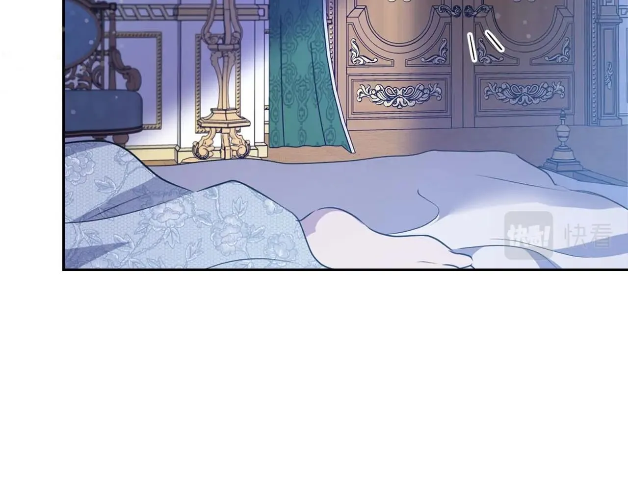 第53话 情感垃圾桶 第82页