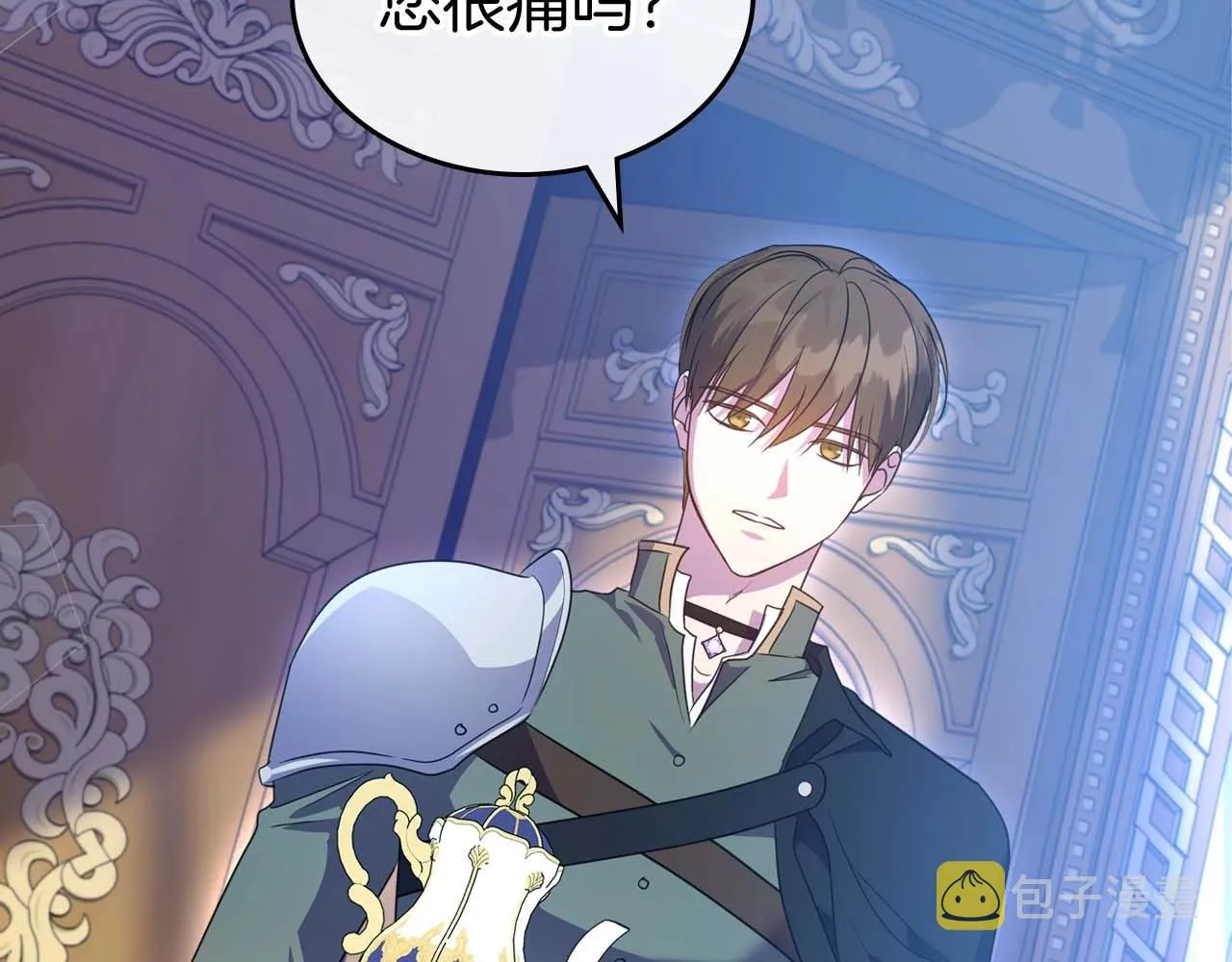 第53话 情感垃圾桶 第91页