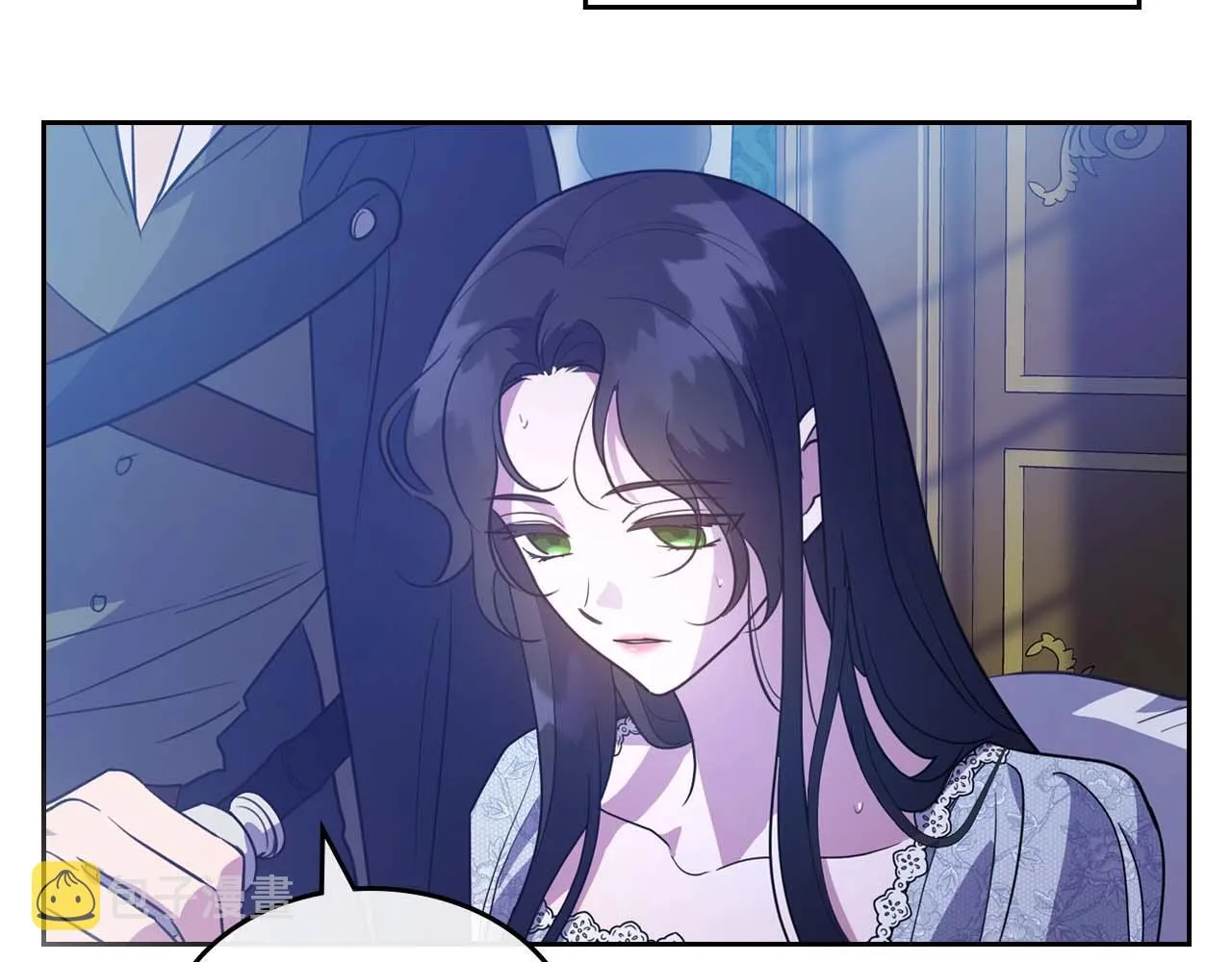 第53话 情感垃圾桶 第101页