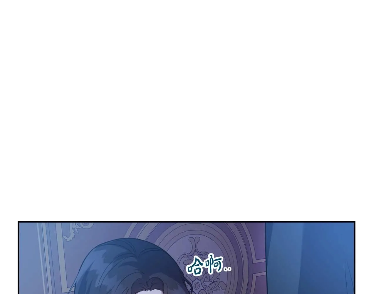 第53话 情感垃圾桶 第107页
