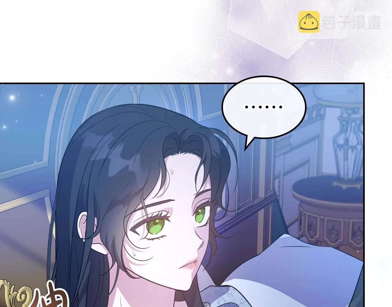 第53话 情感垃圾桶 第112页