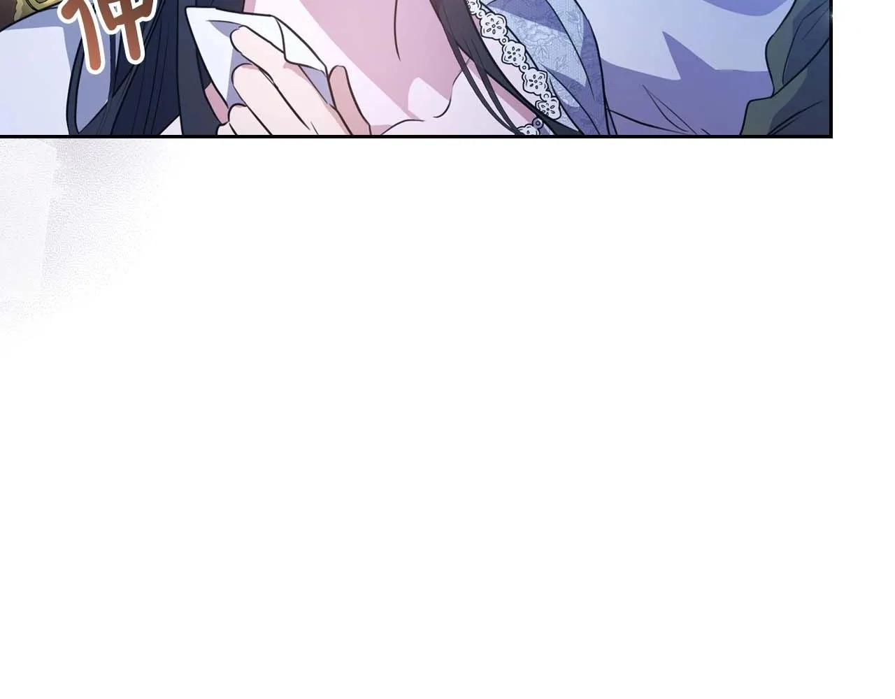 第53话 情感垃圾桶 第113页