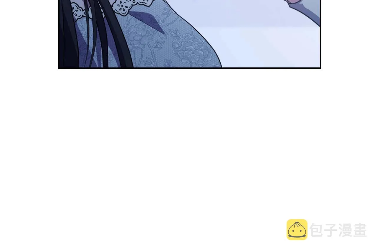 第53话 情感垃圾桶 第124页