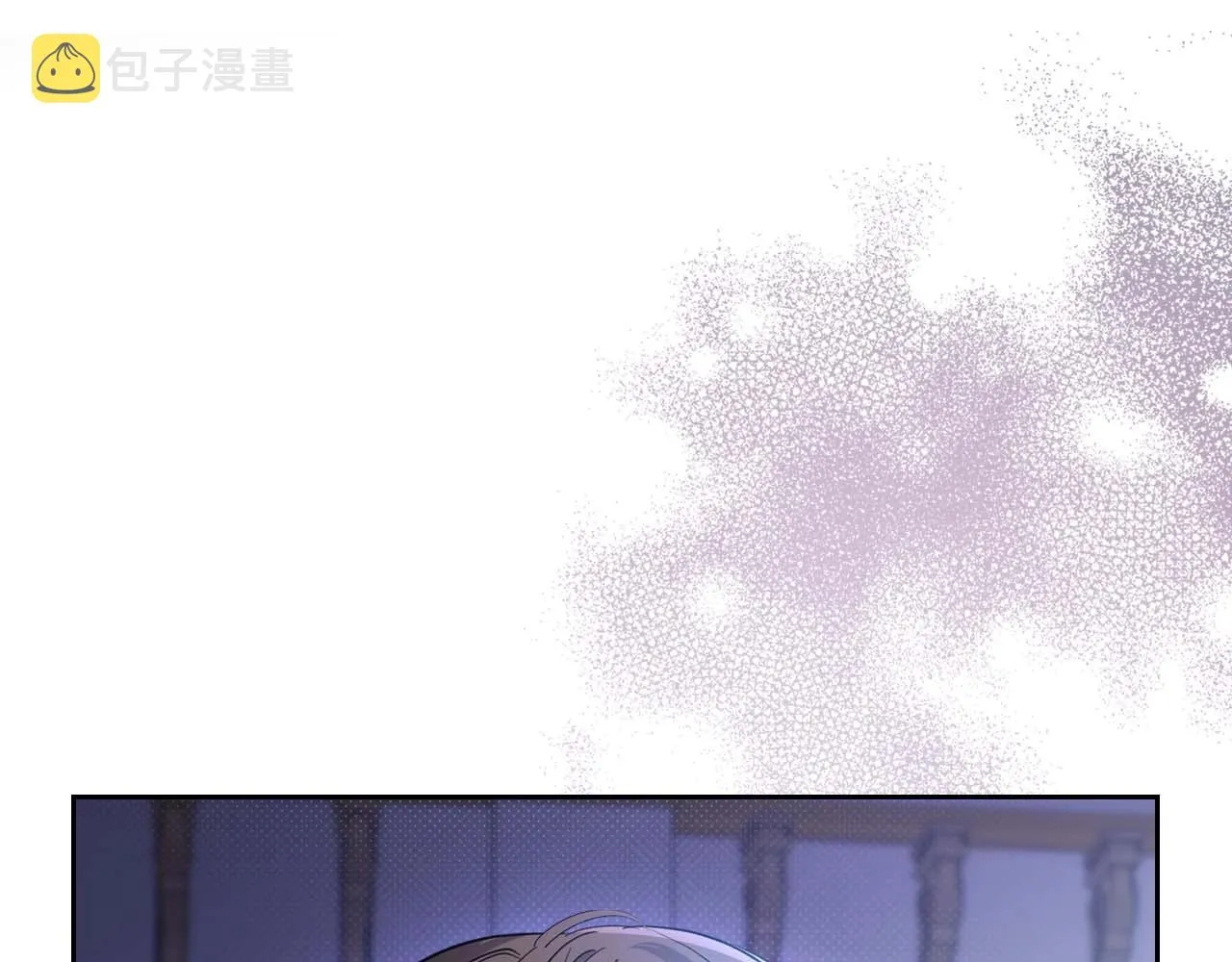 第53话 情感垃圾桶 第137页