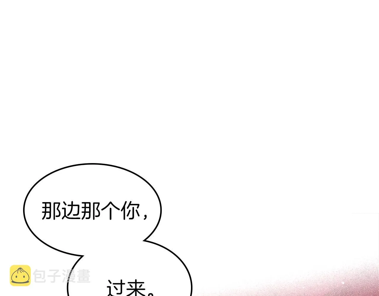 第50话 有靠山是吗？ 第6页