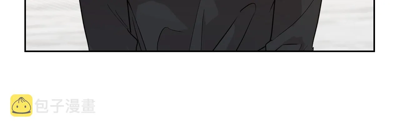 第50话 有靠山是吗？ 第16页