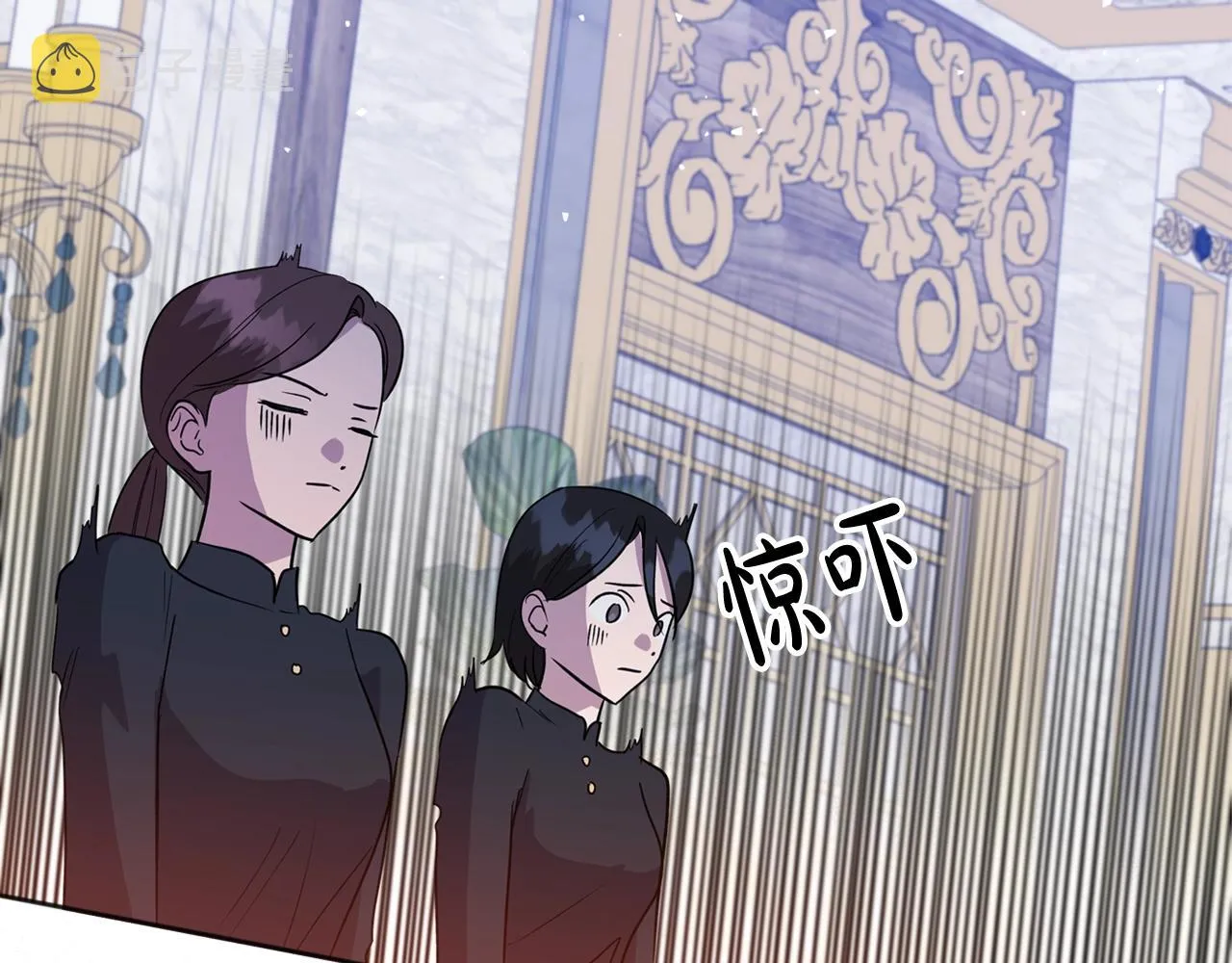 第50话 有靠山是吗？ 第29页