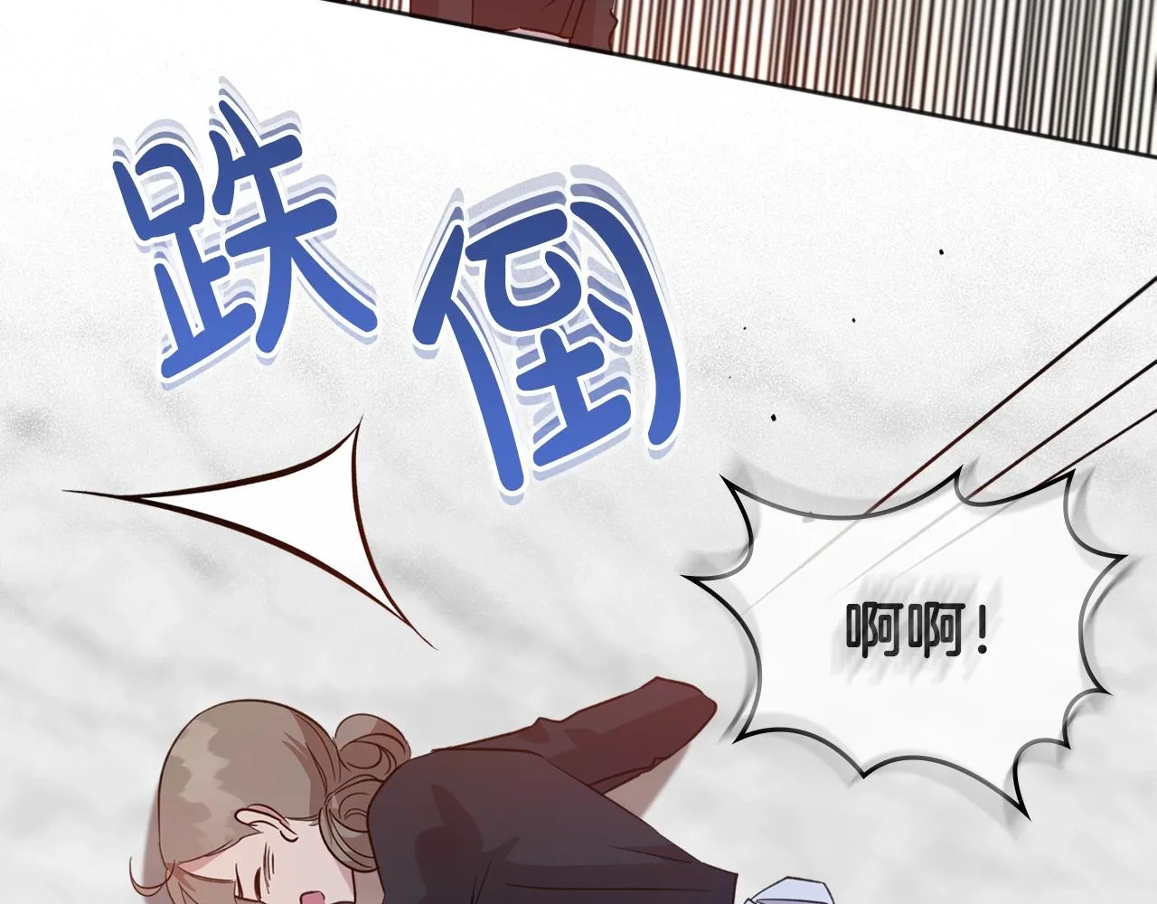 第50话 有靠山是吗？ 第30页