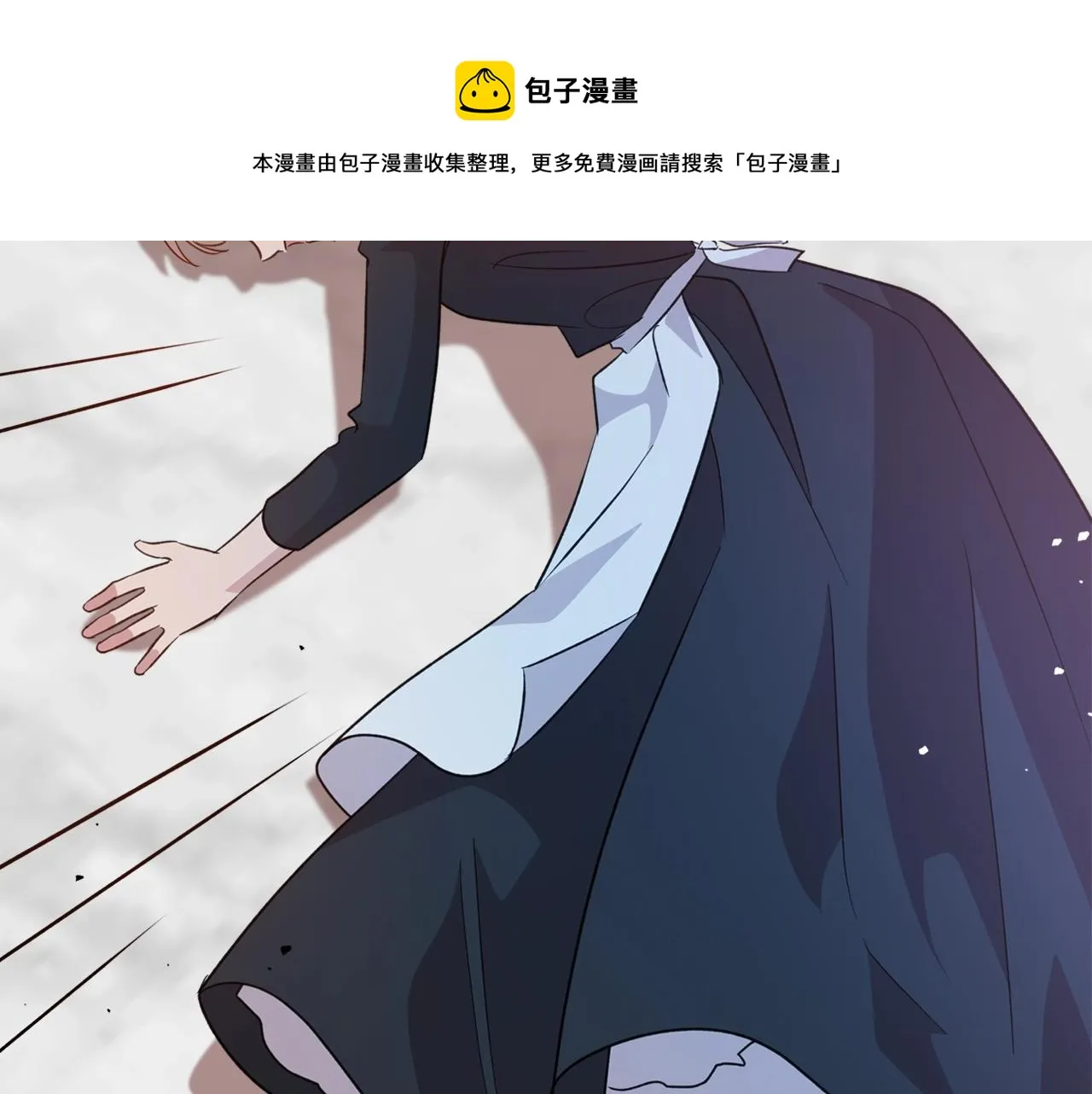 第50话 有靠山是吗？ 第31页