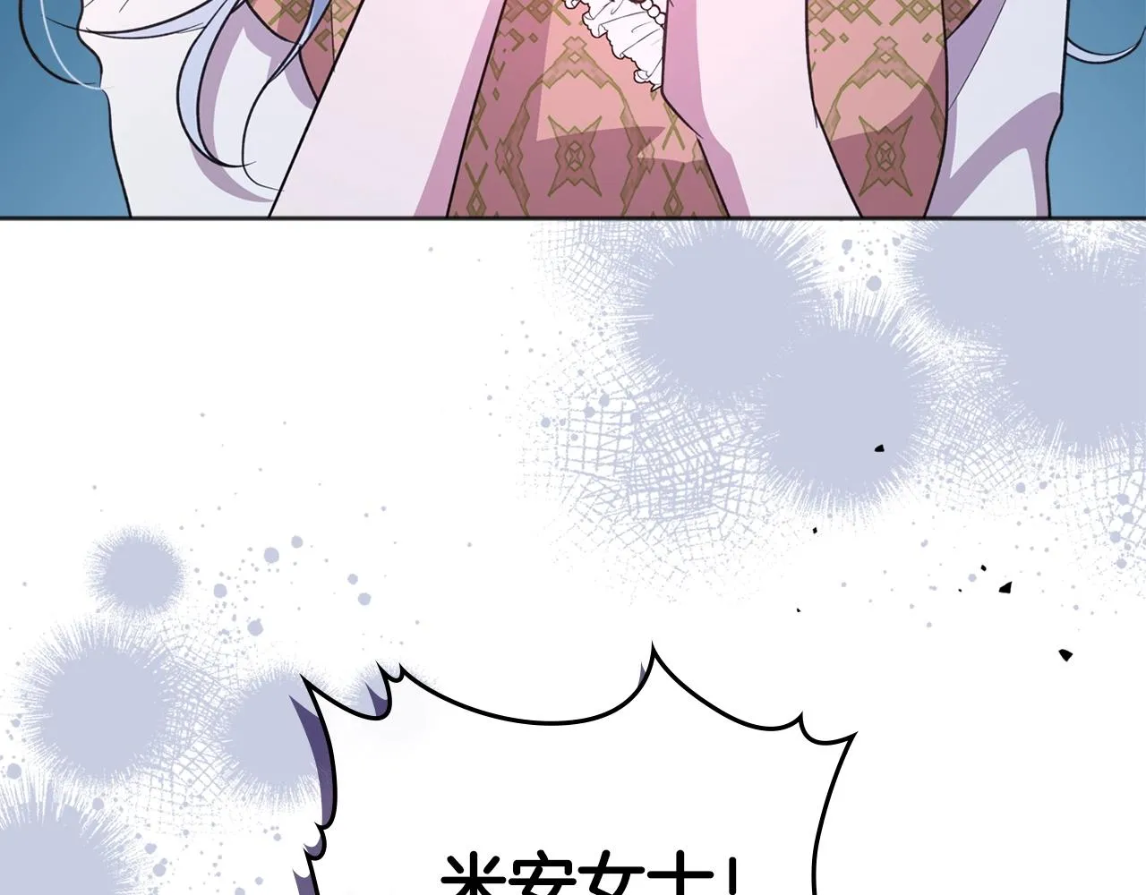 第50话 有靠山是吗？ 第34页