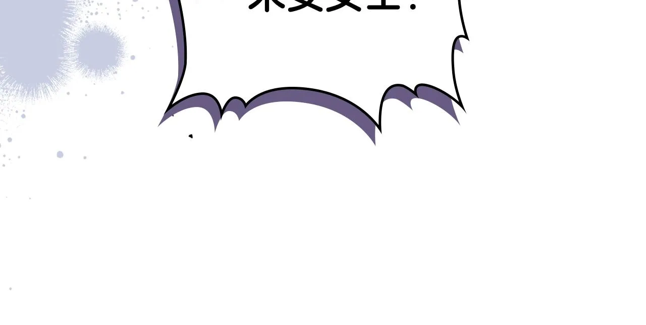 第50话 有靠山是吗？ 第35页