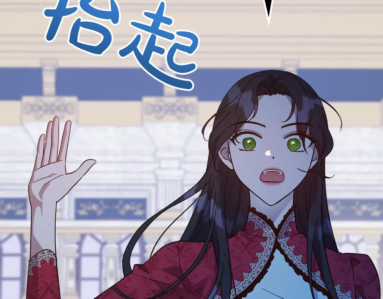第50话 有靠山是吗？ 第45页