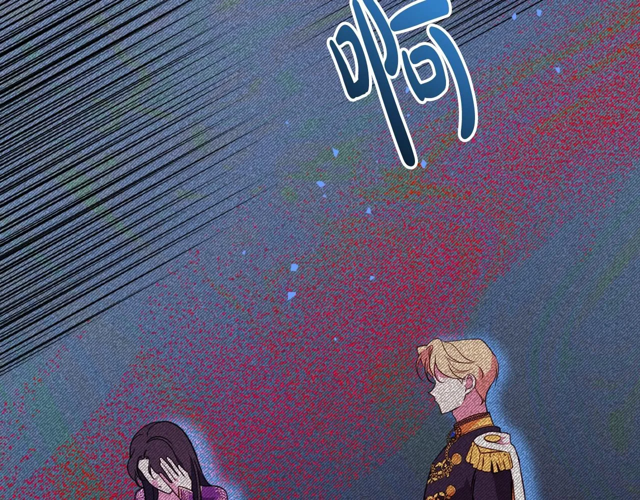 第50话 有靠山是吗？ 第67页