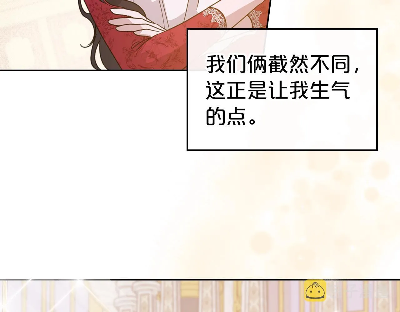 第50话 有靠山是吗？ 第129页
