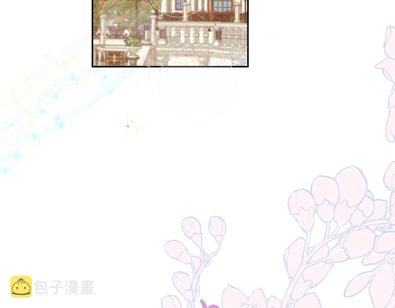 第50话 有靠山是吗？ 第144页