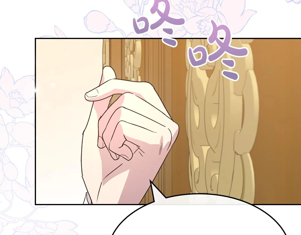 第50话 有靠山是吗？ 第145页