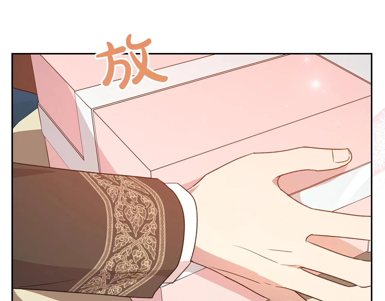 第50话 有靠山是吗？ 第150页
