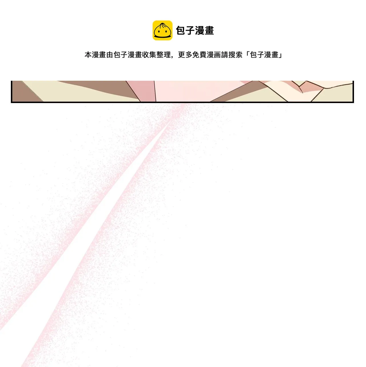 第50话 有靠山是吗？ 第151页