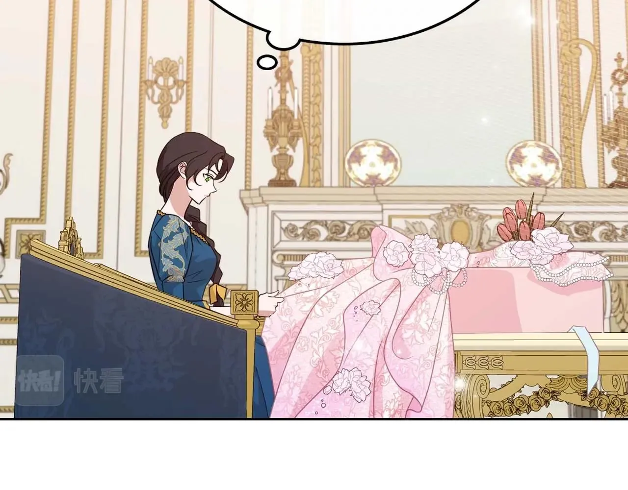 第51话 骑士是我认定的男伴 第24页
