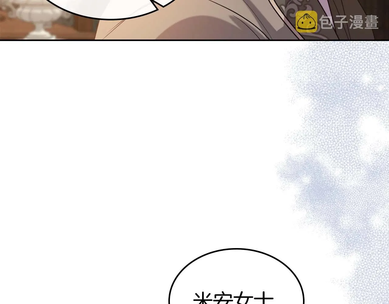 第51话 骑士是我认定的男伴 第80页