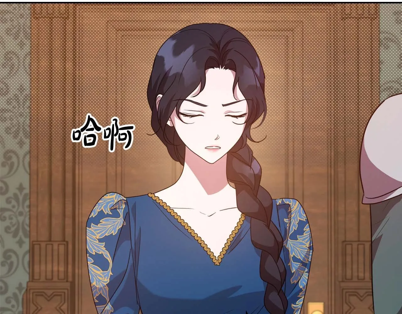 第51话 骑士是我认定的男伴 第90页