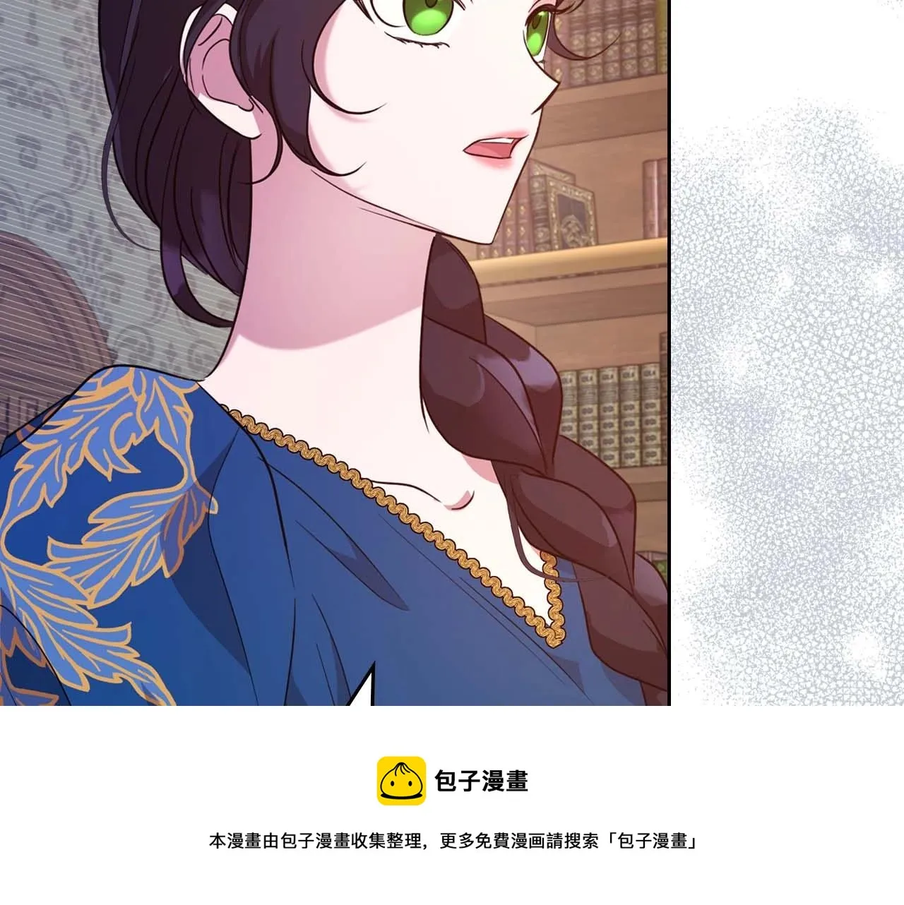 第51话 骑士是我认定的男伴 第101页