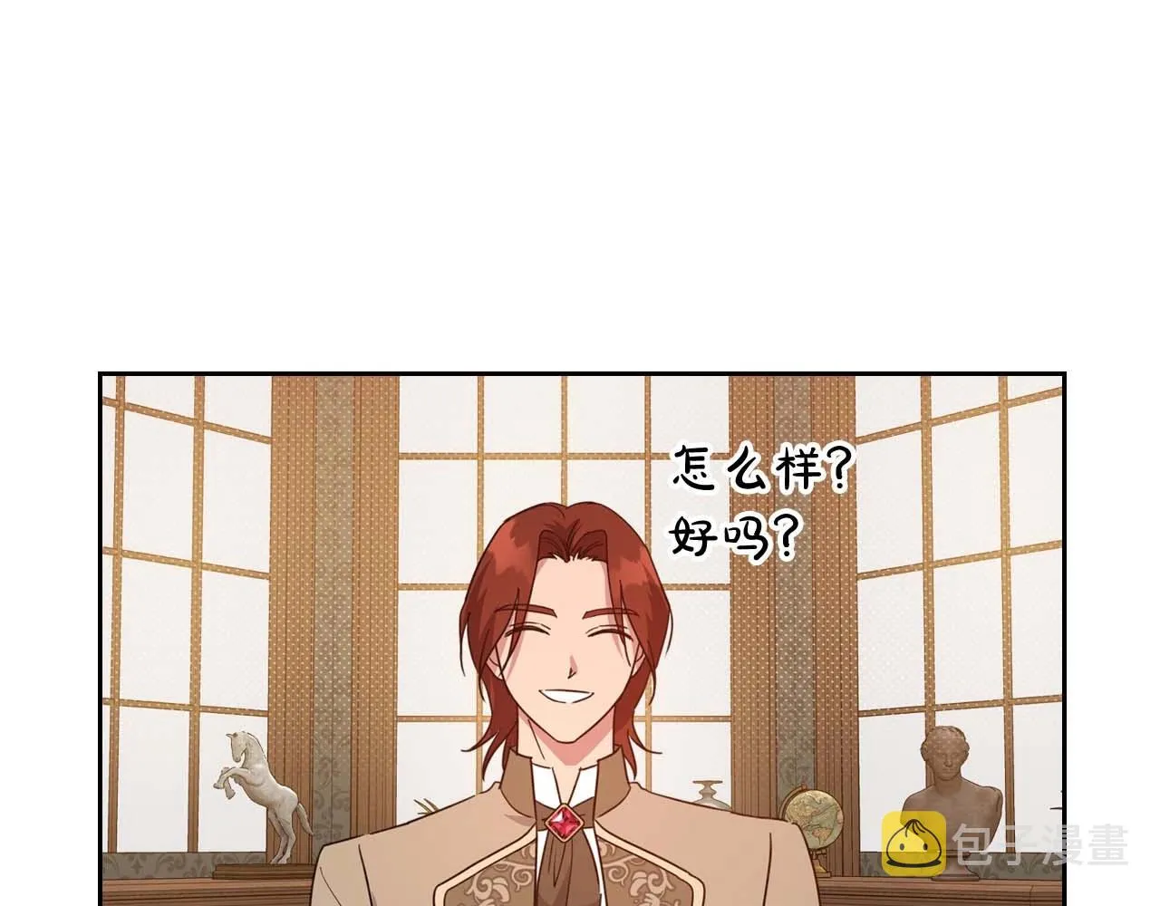 第51话 骑士是我认定的男伴 第129页