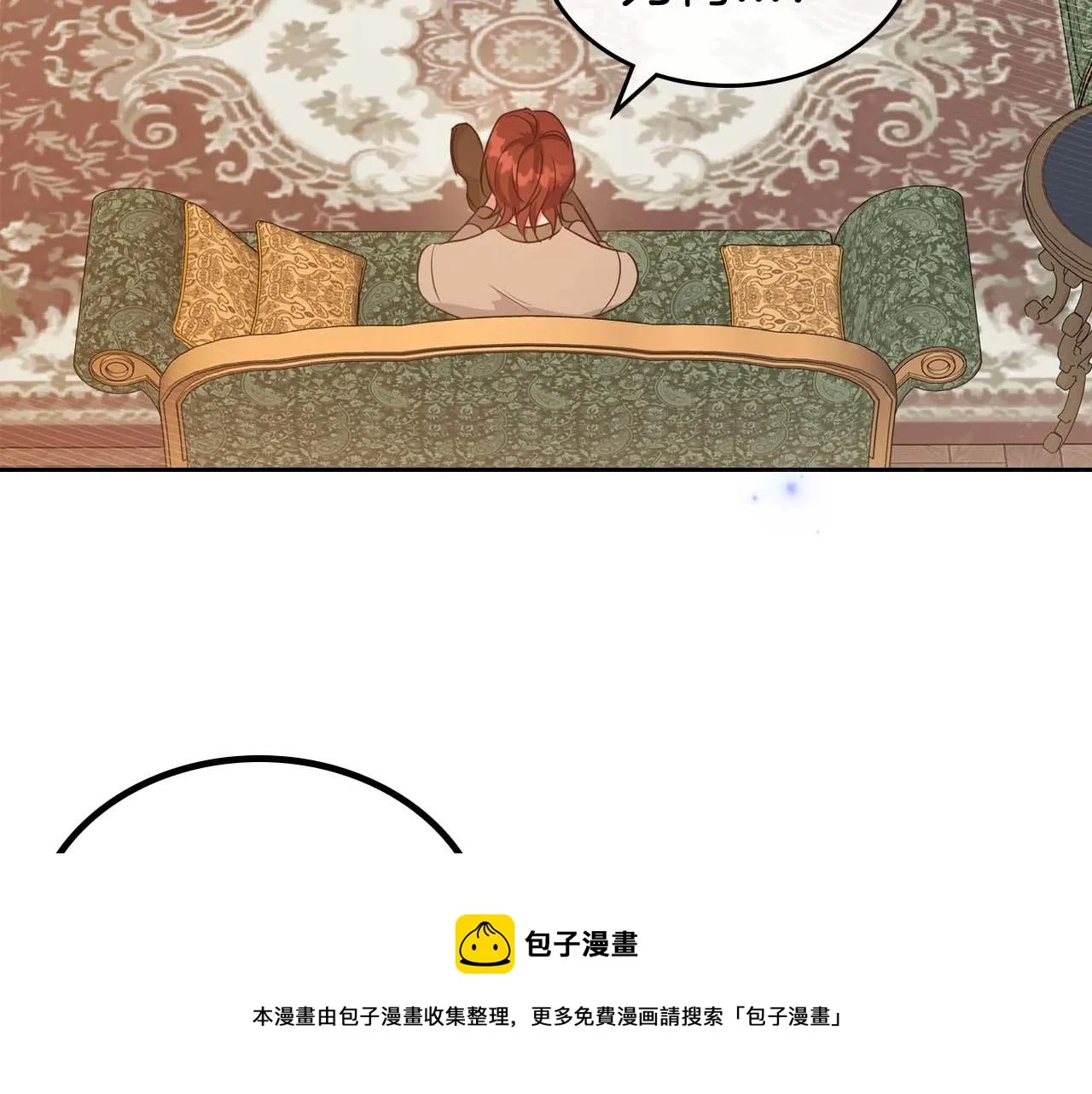 第51话 骑士是我认定的男伴 第141页