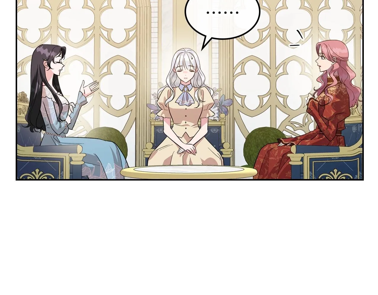 第49话 开始蜕变 第16页