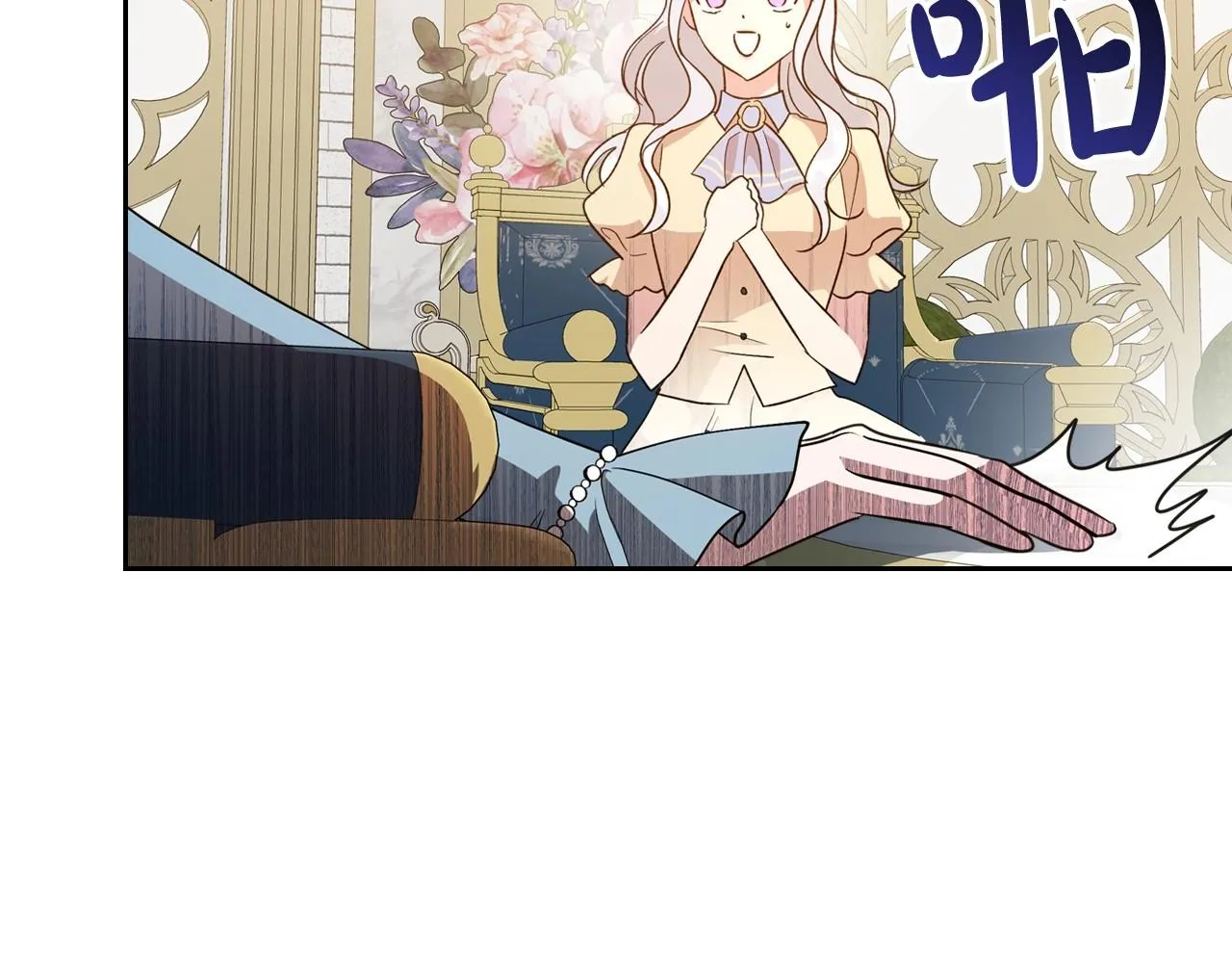 第49话 开始蜕变 第38页