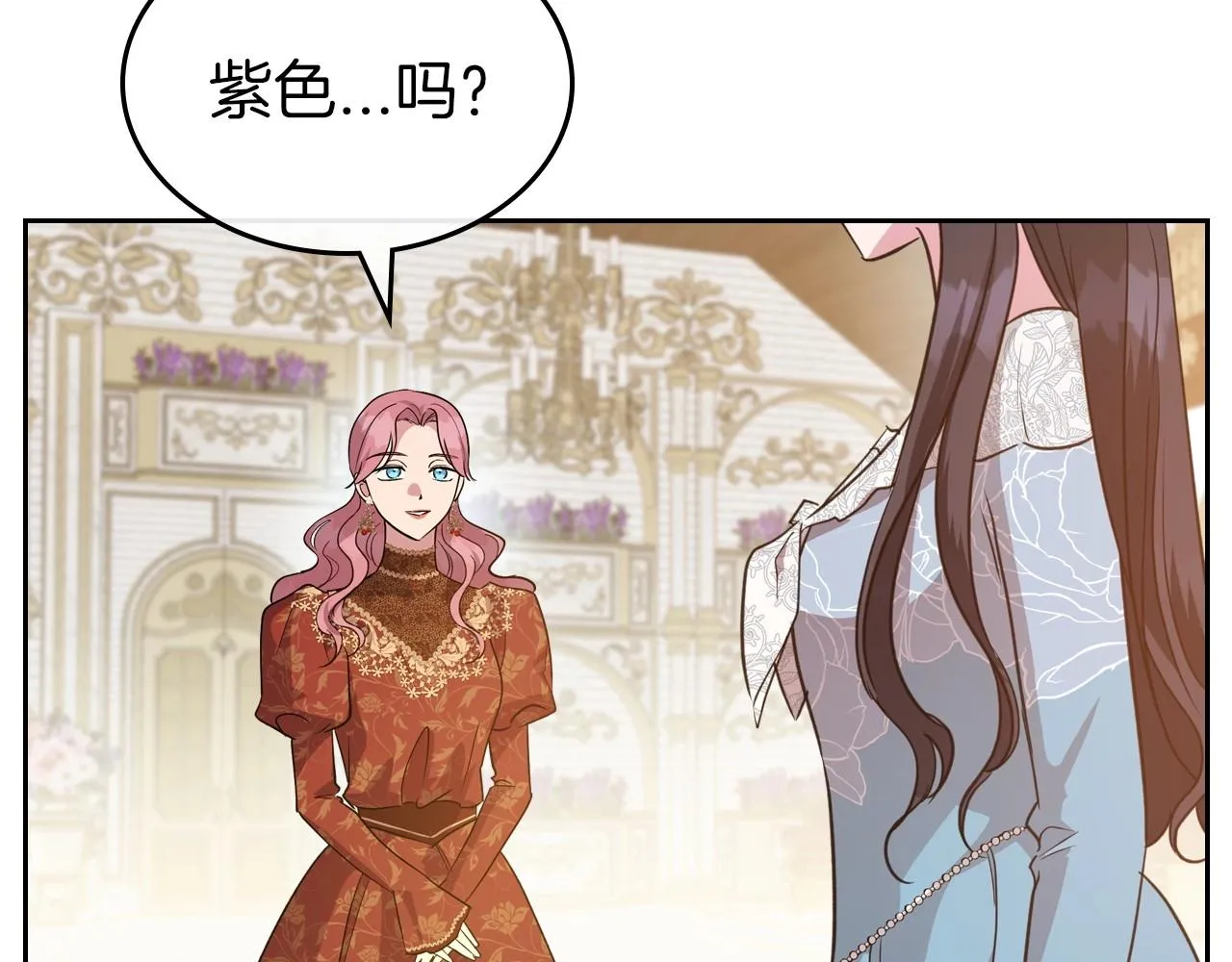 第49话 开始蜕变 第63页