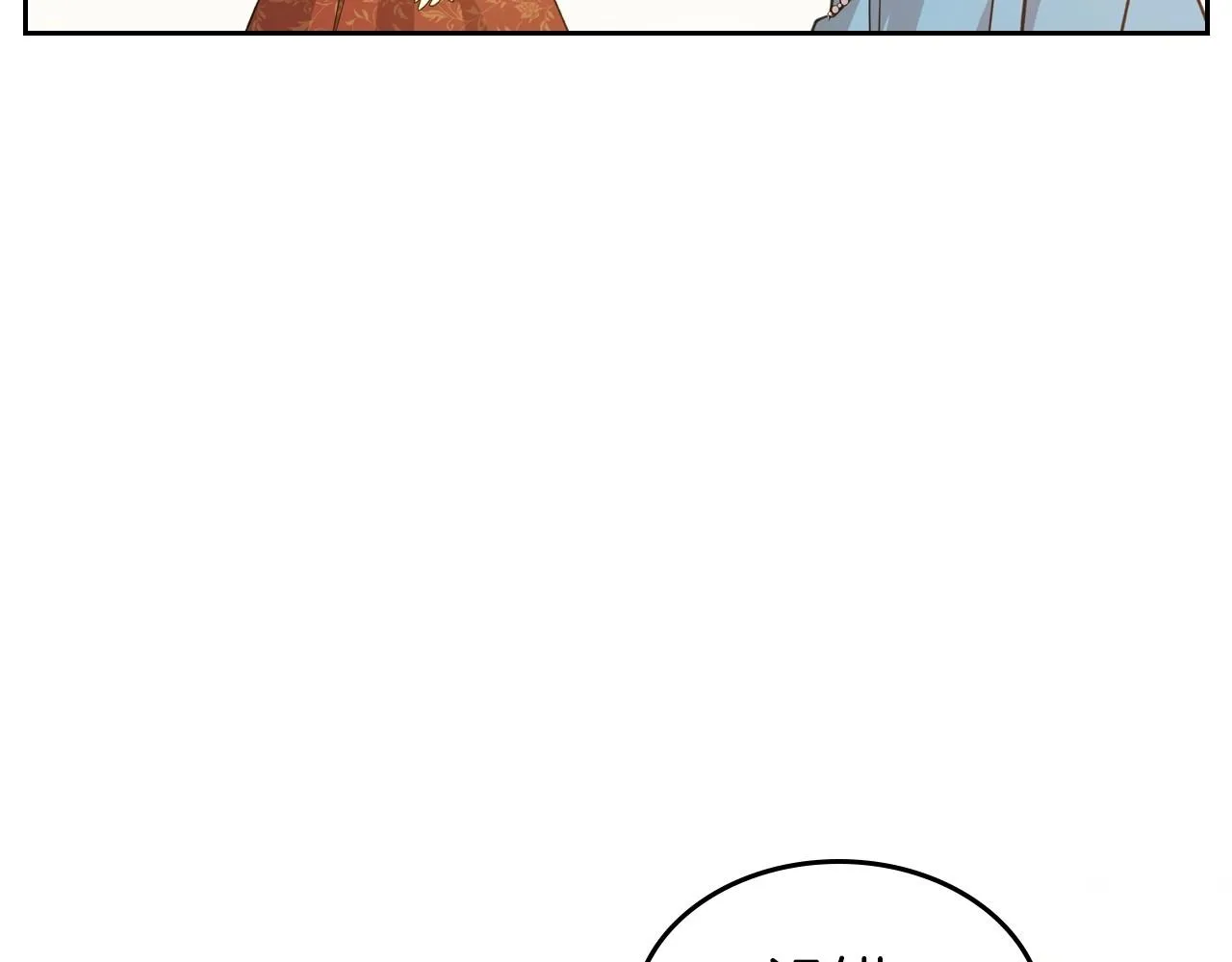 第49话 开始蜕变 第64页