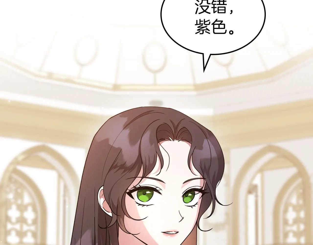 第49话 开始蜕变 第65页