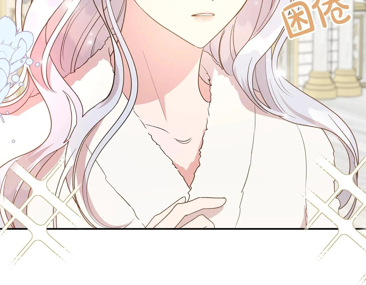 第49话 开始蜕变 第87页