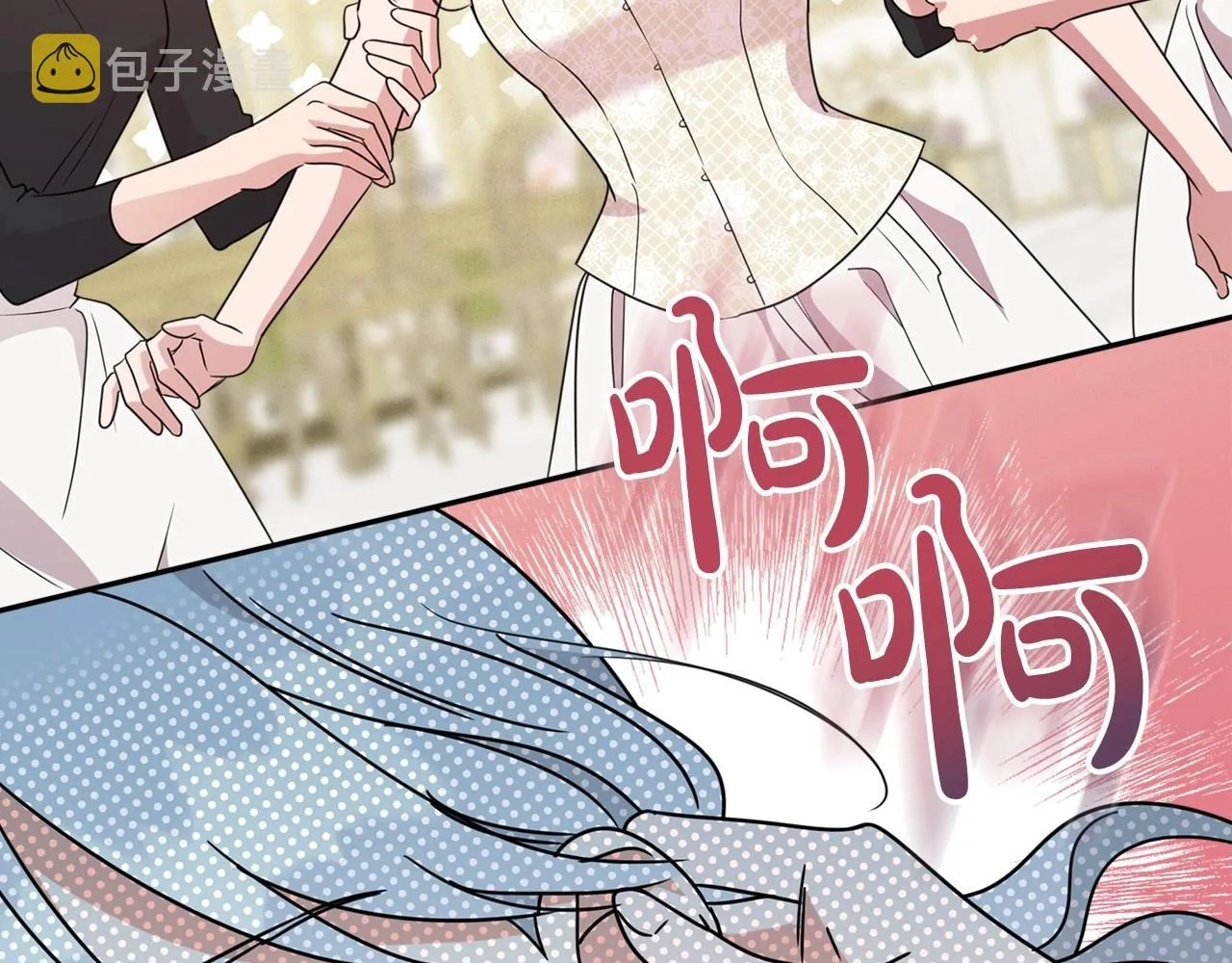 第49话 开始蜕变 第104页
