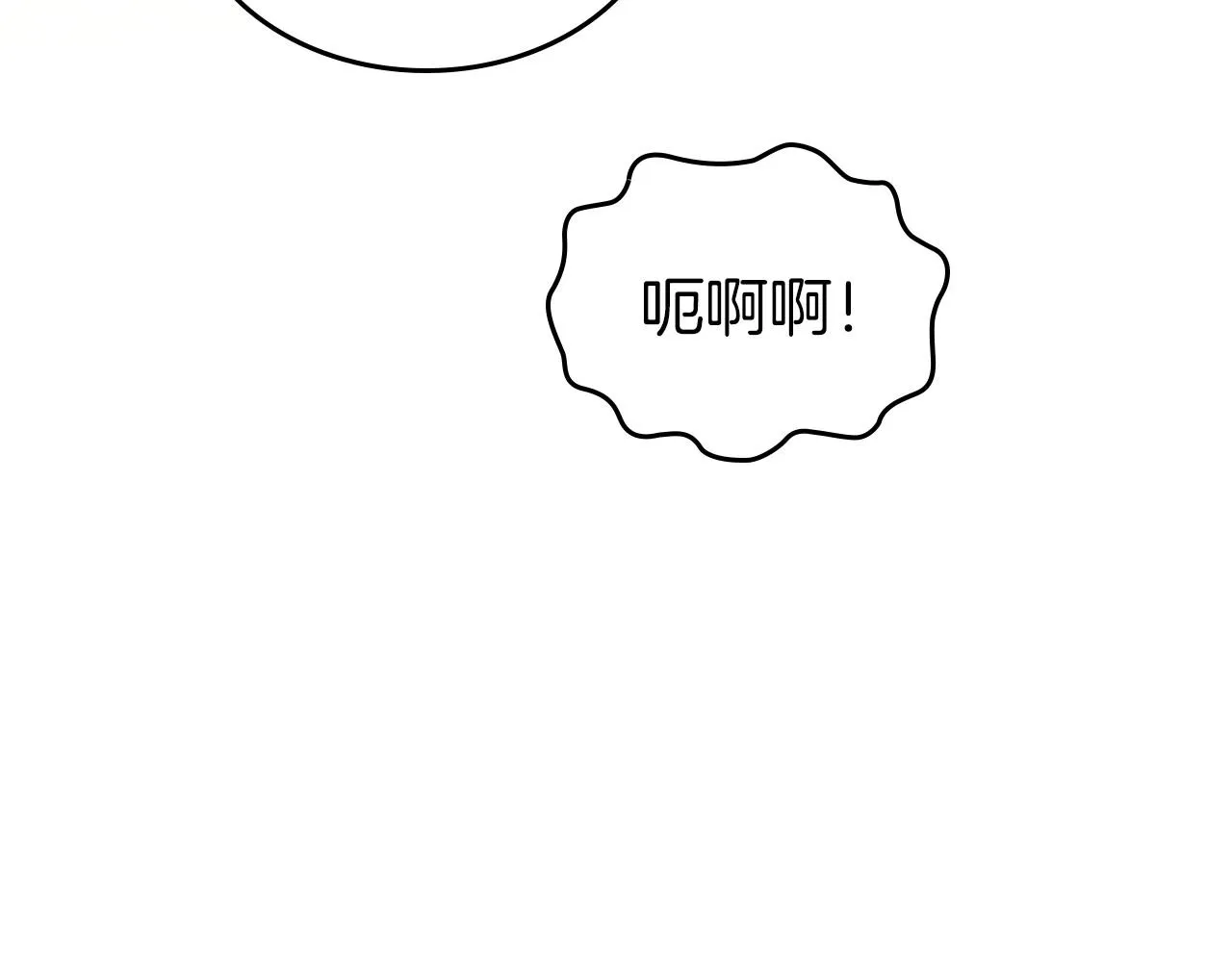 第49话 开始蜕变 第108页