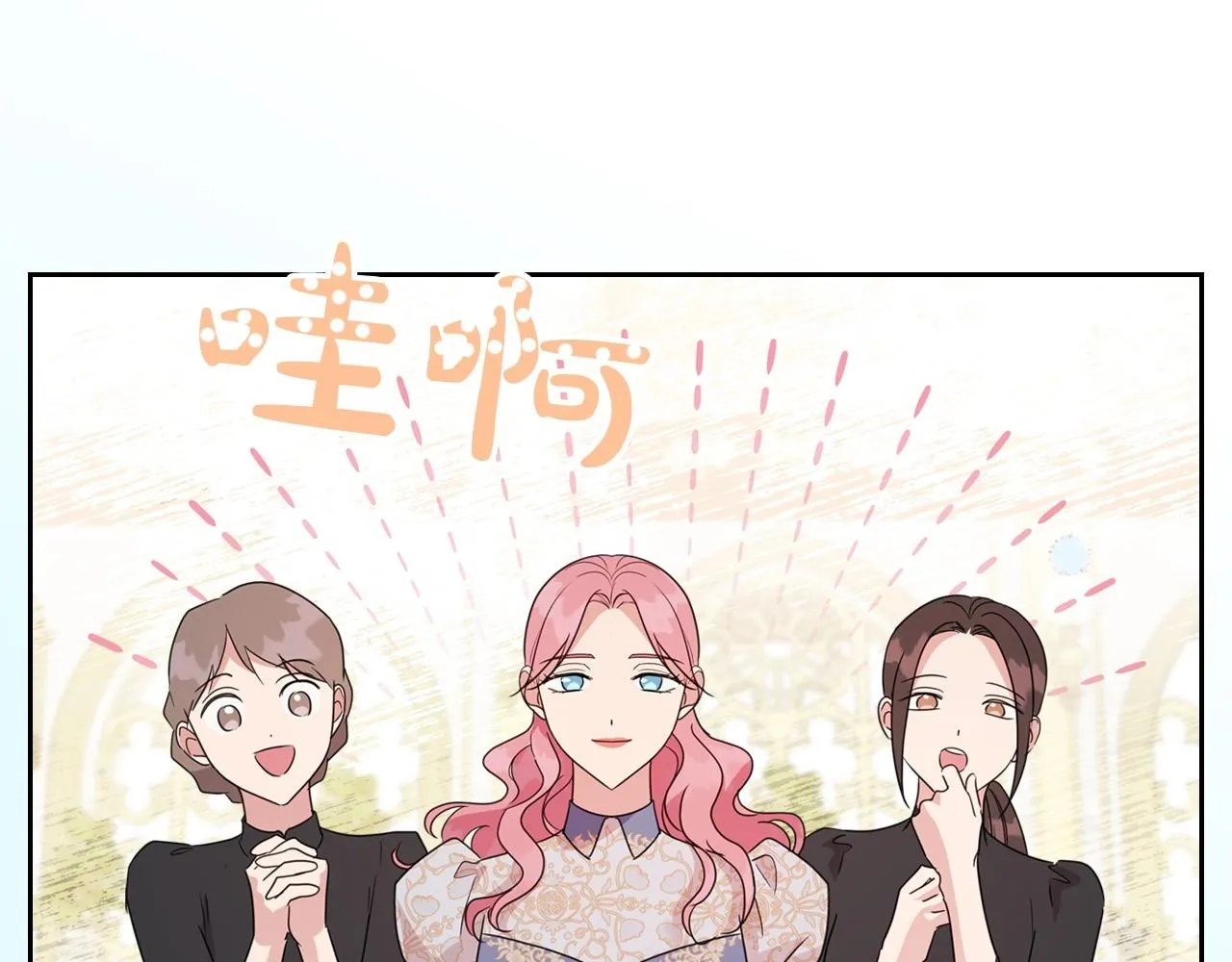 第49话 开始蜕变 第115页