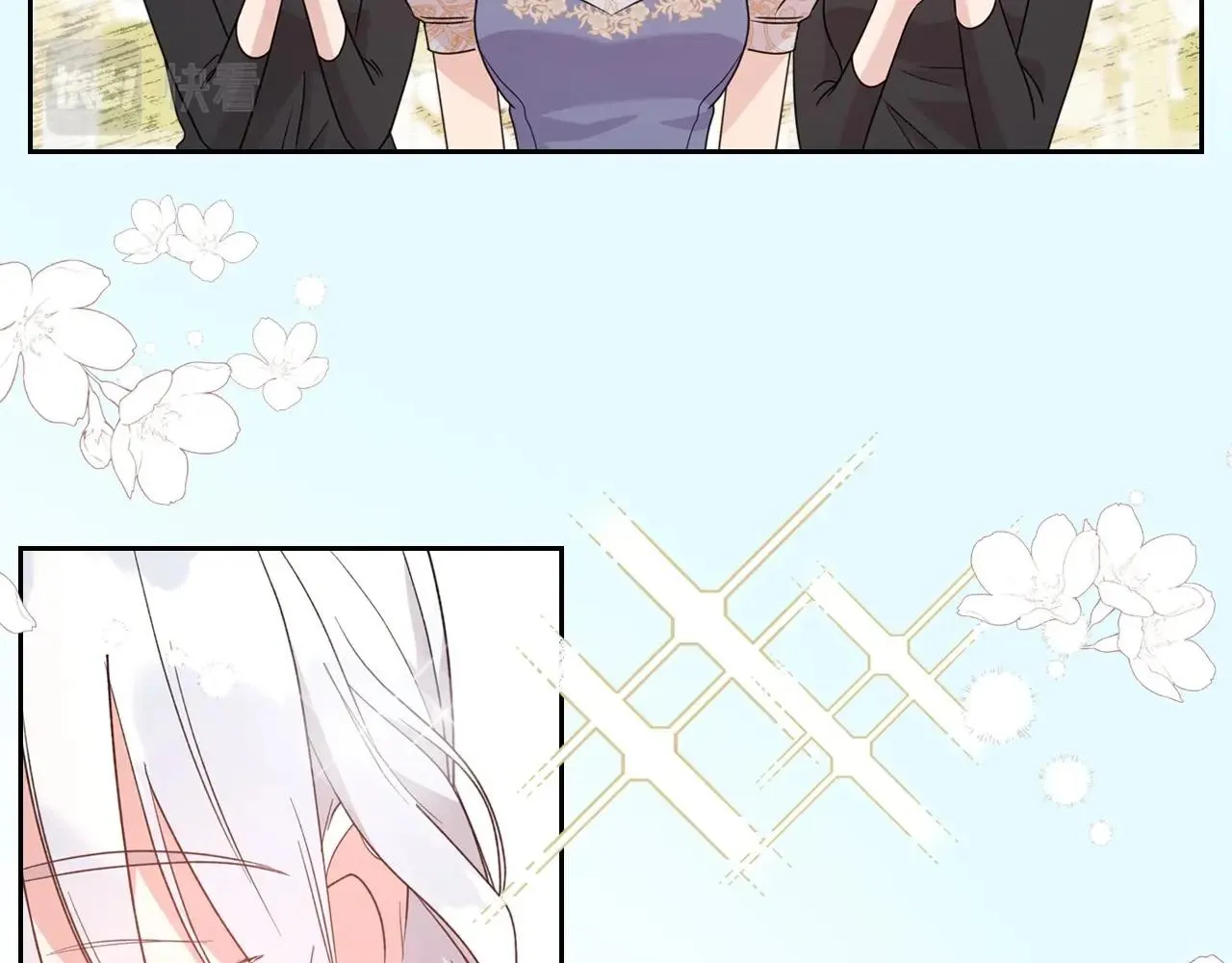 第49话 开始蜕变 第116页