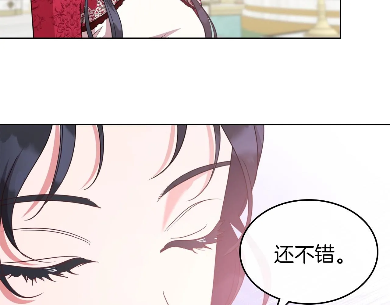 第49话 开始蜕变 第126页
