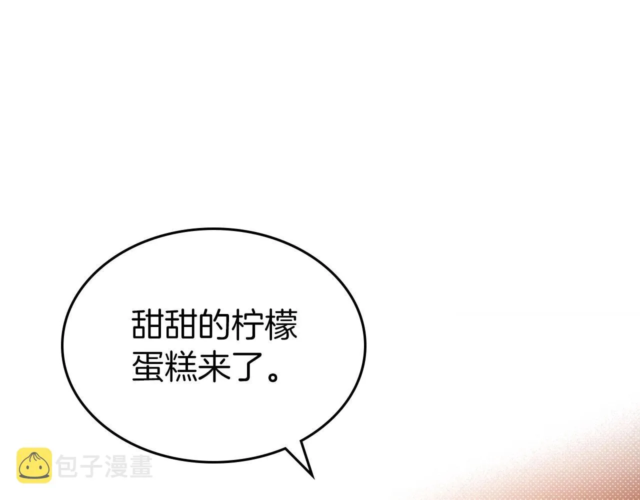 第49话 开始蜕变 第152页