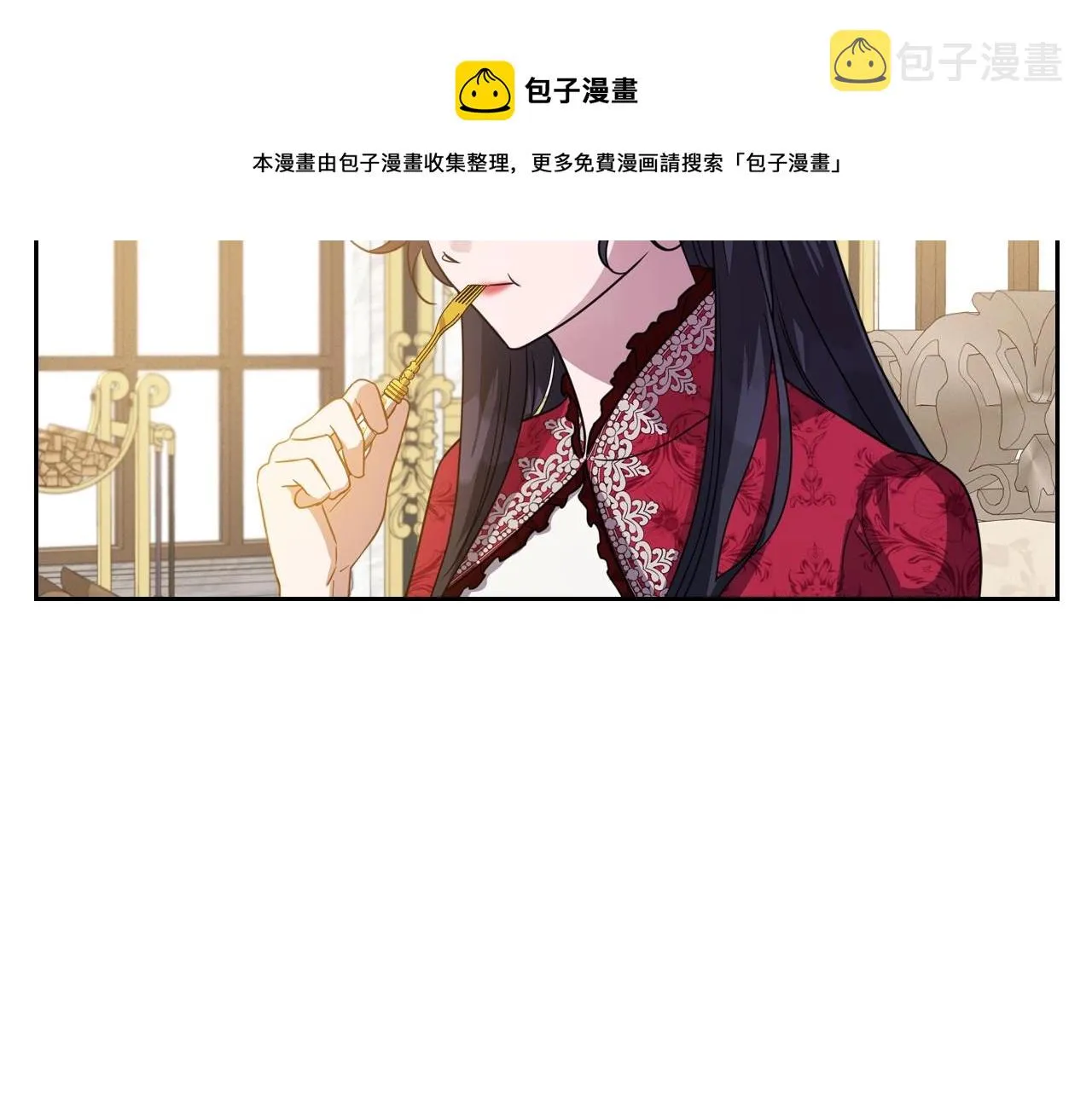 第49话 开始蜕变 第161页