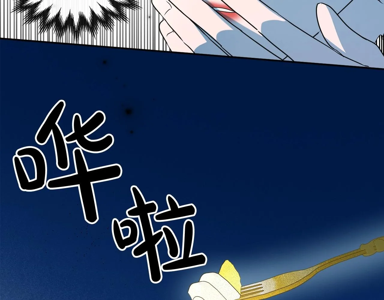 第49话 开始蜕变 第163页