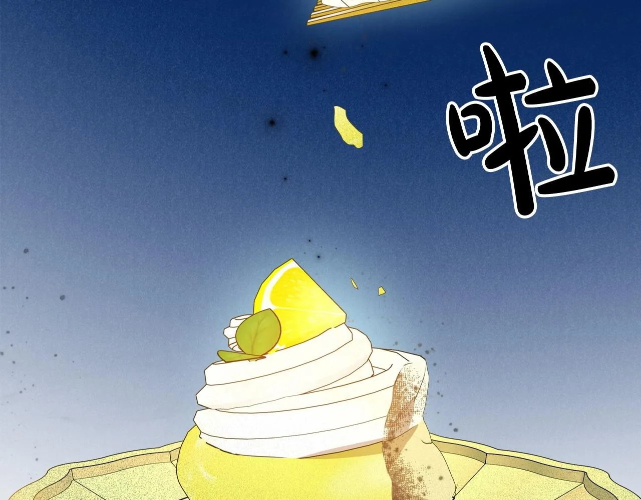 第49话 开始蜕变 第164页